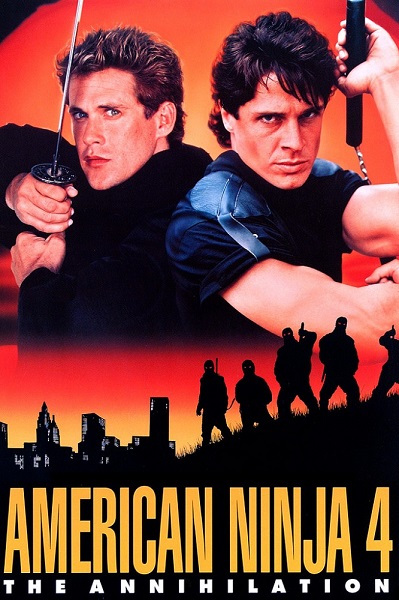 Американский ниндзя 4: Полное уничтожение [1990]