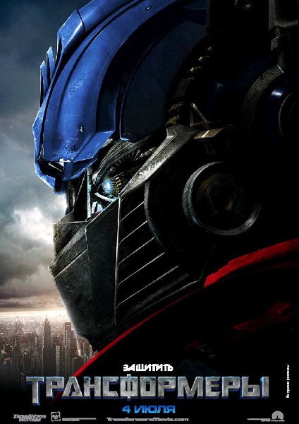 Free Download Film Transformers 4 Full Movie In Hindi 3Gp Movie